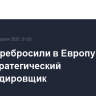 США перебросили в Европу еще один стратегический бомбардировщик