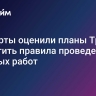 Эксперты оценили планы Трампа упростить правила проведения буровых работ