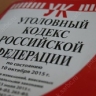 Горожанина подозревают в трёх магазинных кражах