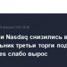 S&P 500 и Nasdaq снизились в понедельник третьи торги подряд, Dow Jones слабо вырос