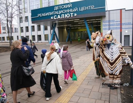 Создан координационный совет детского реабилитационного центра «Салют» в Уфе