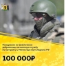 В Ярославской области продлили выплату за привлечение контрактников на военную службу