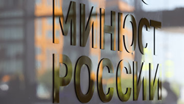 Минюст рассказал о финальном этапе работы над законом о нотариате