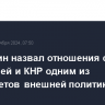 Мишустин назвал отношения с Монголией и КНР одним из приоритетов внешней политики РФ