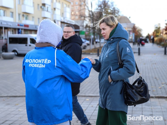 Жителям Белгорода раздали ленточки-триколоры в преддверии Дня народного единства