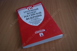 Юноша "нечаянно" разбил голову камнем 12-летнему мальчику