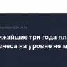 X5 в ближайшие три года планирует рост бизнеса на уровне не менее 17-18%