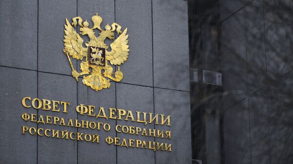 В Совфеде назвали слова Борреля об ударах по России призывом к терроризму