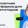 VK представила Tutoria — универсальный сервис для организации работы репетиторов с учениками