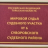 В Суворовском районе мужчина засыпал дорогу краденым щебнем