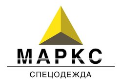 В Марксе открылась новая швейная фабрика