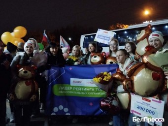 В Белгороде торжественно встретили победителей и призёров «Большой перемены»