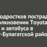 Двое подростков пострадали при столкновении Toyota Corolla и автобуса в Эхирит-Булагатской районе