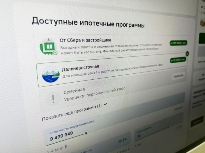 Ипотека для беременных: привлекательная программа или рекламный трюк