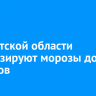 В Иркутской области прогнозируют морозы до -23 градусов