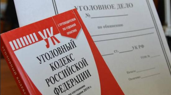 Уголовное дело по факту злоупотребления полномочиями сотрудниками энергетической компании возбудили в Иркутске