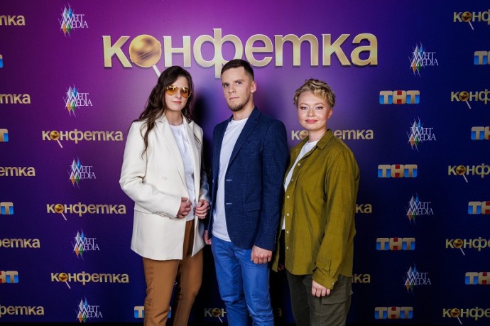 Трое кировчан попали в «Конфетку»