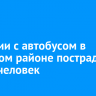 В аварии с автобусом в Братском районе пострадали шесть человек