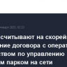 РЖД рассчитывают на скорейшее подписание договора с операторским сообществом по управлению вагонным парком на сети