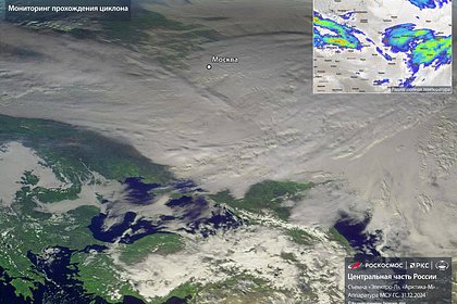 Накрывший Москву циклон показали из космоса
