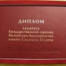 В Башкирии определены соискатели на госпремию имени Салавата Юлаева 2024 года