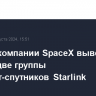 Ракеты компании SpaceX вывели на орбиту две группы интернет-спутников Starlink