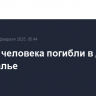 Четыре человека погибли в ДТП в Забайкалье