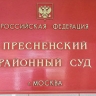 Суд взыскал в доход государства дома и участки экс-главы поселения в Подмосковье