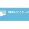 У жителей Мордовии есть возможность продвижения по социальным лифтам