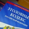 Жительница Саранска похитила у подруги деньги и имущество, пока та была в больнице