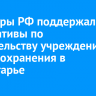 Сенаторы РФ поддержали инициативы по строительству учреждений здравоохранения в Приангарье