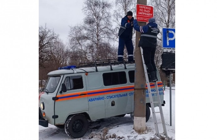 В Ярославле нарушители срывают запрещающие выход на лед знаки