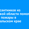 100 десантников из Иркутской области помогают тушить пожары в Забайкальском крае