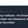 Bloomberg сообщил, что Exxon хочет продать пакет несланцевых активов в Пермском бассейне