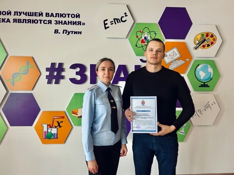 В Саранске повышают правовую грамотность школьников