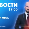 Новости Петербурга к 19:00