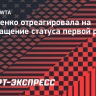 Соболенко отреагировала на возвращение статуса первой ракетки мира