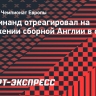 Фердинанд — о поражении Англии в финале Евро: «Тренеру следует взять на себя ответственность»