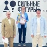 Шахматистка выиграла Всероссийские соревнования