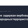 В Адыгее задержан вербовщик международных террористов