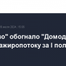 "Внуково" обогнало "Домодедово" по пассажиропотоку за I полугодие