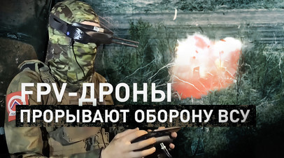 Есть снаряды на все случаи: работа операторов БПЛА в освобождённом Очеретине