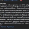 Директор суджанской школы уверил, что его страницу взломали