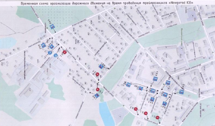 16 февраля в Великом Новгороде перекроют движение на некоторых улицах