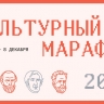 «Культурный марафон» по вопросам классического искусства проведут для школьников из всех субъектов РФ