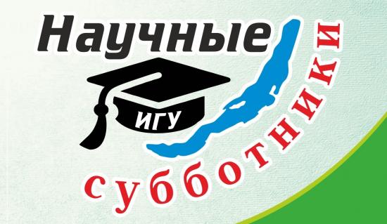 «Научные субботники» расскажут 14 декабря про корейский театр масок