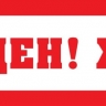 Девочку-подростка с нарушениями слуха, потерявшуюся в Новосибирске, нашли