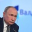 Президент Путин выступит на пленарном заседании "Валдая"...