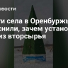 Власти села в Оренбуржье объяснили, зачем установили елку из вторсырья