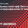 Сборная Германии сыграет с Италией в четвертьфинале Лиги наций